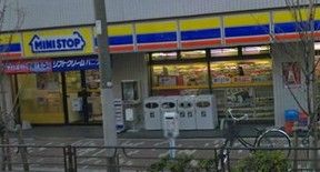 ミニストップ入谷二丁目店の画像