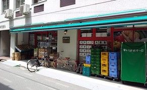 まいばすけっと仲御徒町店の画像