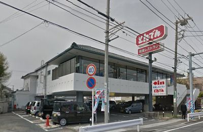 和食レストランとんでん 北鎌倉店の画像