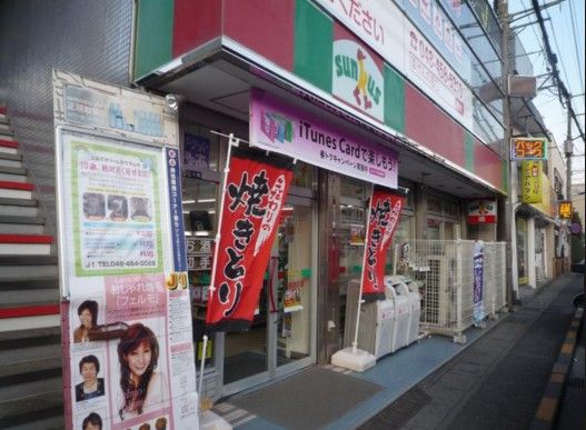  サンクス和光北口店の画像