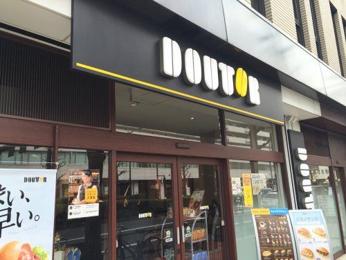 ドトールコーヒーショップ 江戸川橋新目白通り店の画像