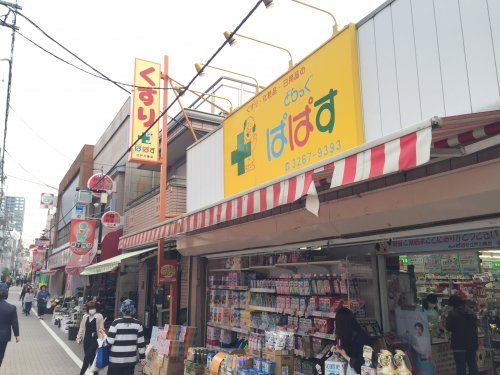 どらっぐ ぱぱす 新江戸川橋店の画像