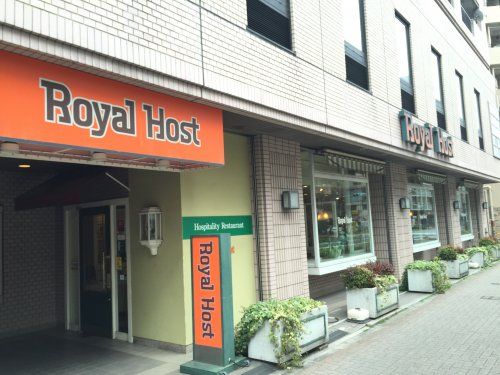 ロイヤルホスト 音羽店の画像