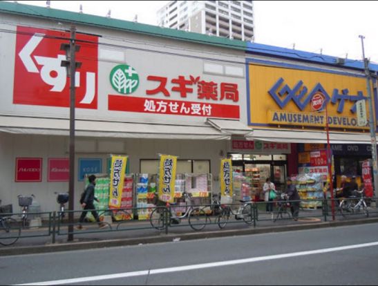 スギ薬局北新宿３丁目店の画像