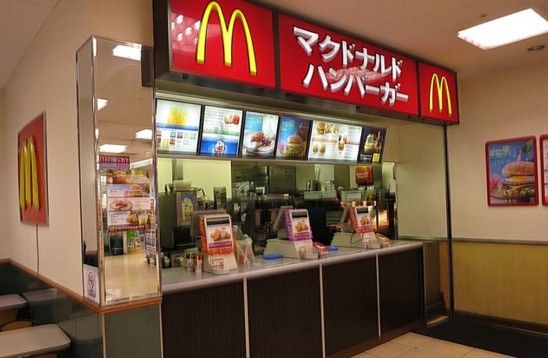 マクドナルド 高野台ピーコックストア店の画像