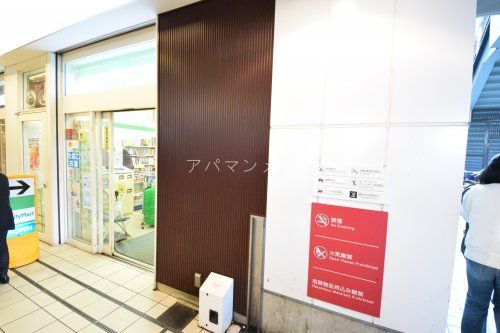 ファミリーマート戸塚西口店の画像