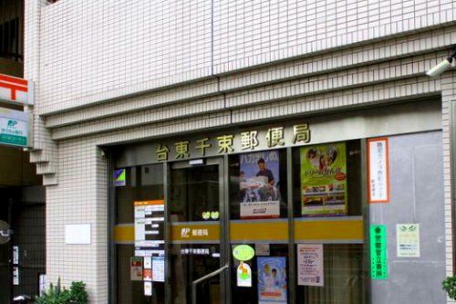  台東千束郵便局の画像