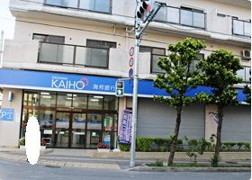 沖縄海邦銀行 三原支店の画像