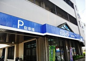 沖縄海邦銀行 汀良支店の画像