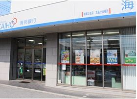 沖縄海邦銀行 真玉橋支店の画像