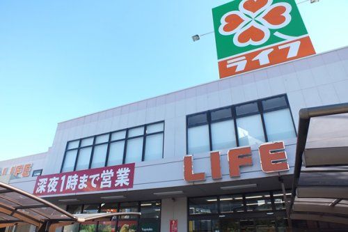 ライフ・野田店の画像