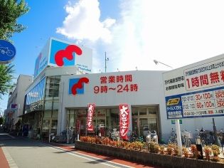 （株）万代 福島吉野店の画像