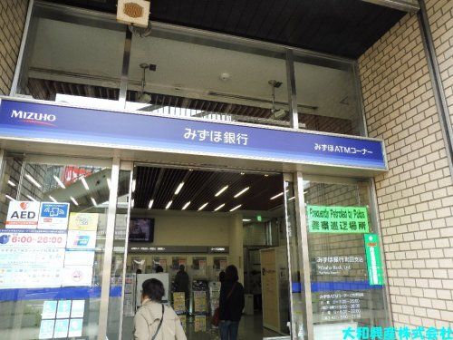 みずほ銀行 町田支店の画像