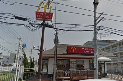  マクドナルド 海老名上郷店の画像