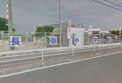 長嶺小学校の画像