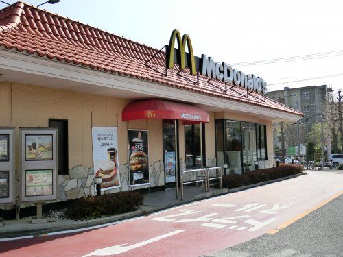 マクドナルド 花見川店の画像