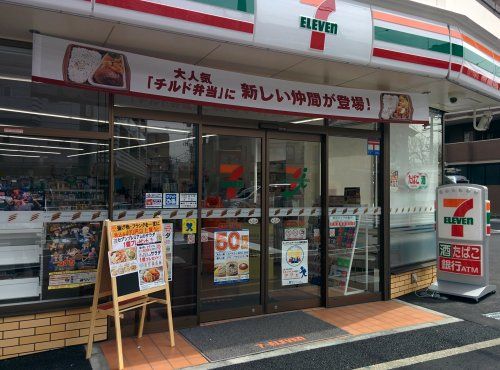 セブンイレブン横浜中央2丁目店の画像