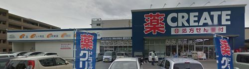 クリエイトＳ・Ｄ秦野東海大駅前店の画像