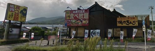 一番カルビ 伊勢原店の画像