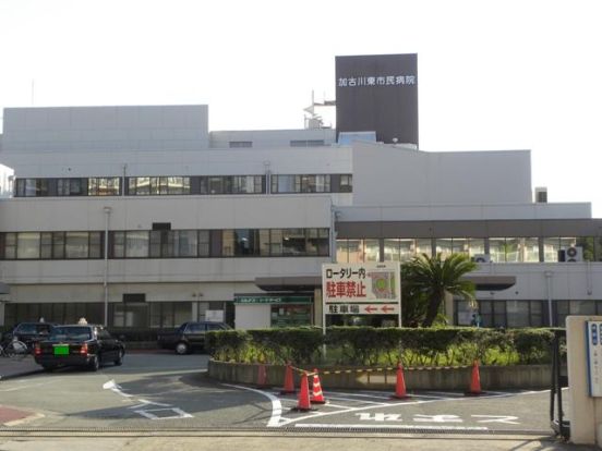 加古川東市民病院の画像