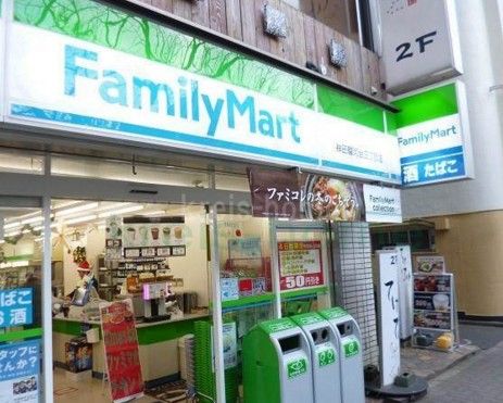  ファミリーマート 壱岐坂上店の画像