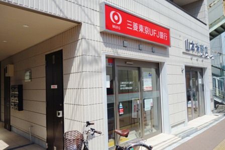 三菱UFJ銀行　豊中庄内駅前の画像
