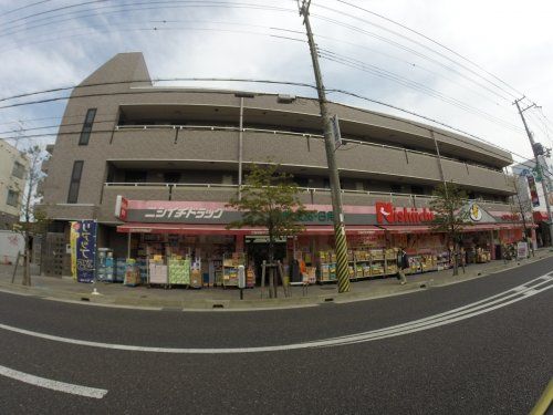 ニシイチドラッグ　甲東園店の画像