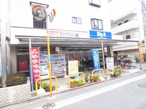 Big-A　調布菊野台店の画像