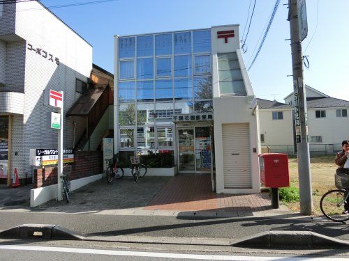 千葉花園郵便局の画像