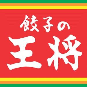 餃子の王将戎橋店の画像