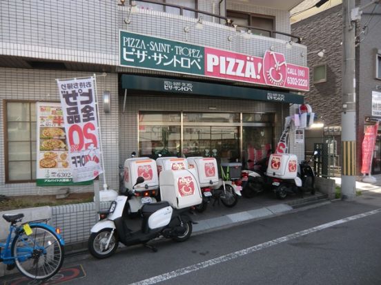 ピザ・サントロペ淀川店の画像