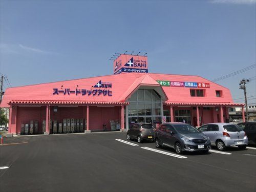 スーパードラッグアサヒ大曲田町店の画像