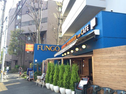 FUNGO　三宿本店の画像