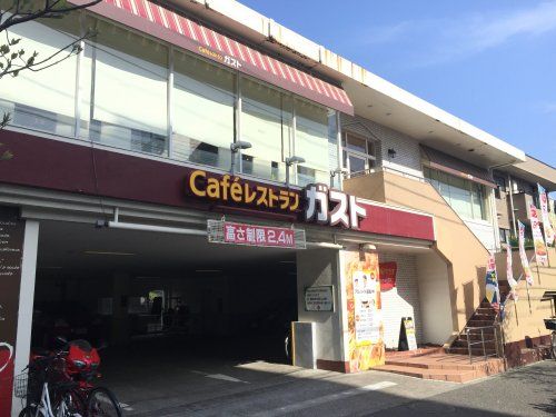 ガスト 池尻店の画像