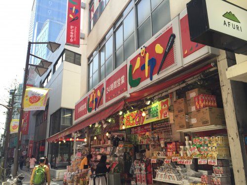 ピカソ　三軒茶屋店の画像