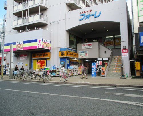 マツモトキヨシ フォーレ四街道店の画像