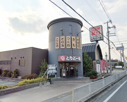 とりどーる加古川店の画像