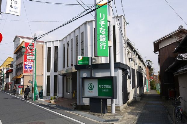 りそな銀行　小泉支店の画像