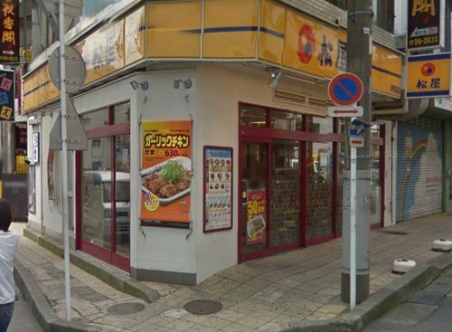 松屋 伊勢原店の画像