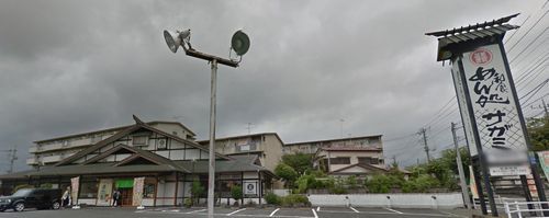 サガミ 伊勢原店の画像