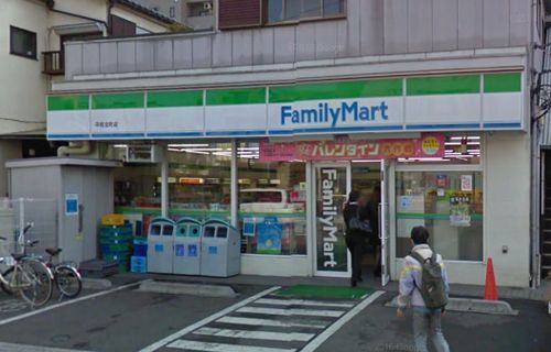 ファミリーマート平塚宝町店の画像