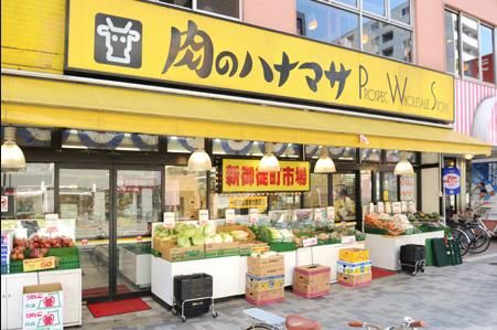 肉のハナマサ 新御徒町店の画像