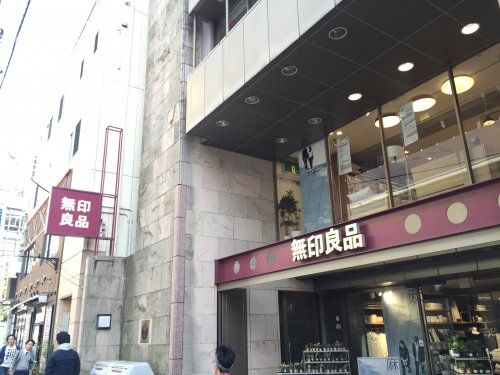 無印良品　三軒茶屋店の画像