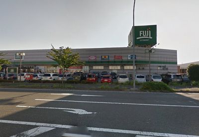  ＦＵＪＩ橋戸店の画像