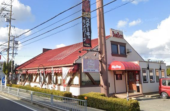 BigBoy 東加古川店の画像