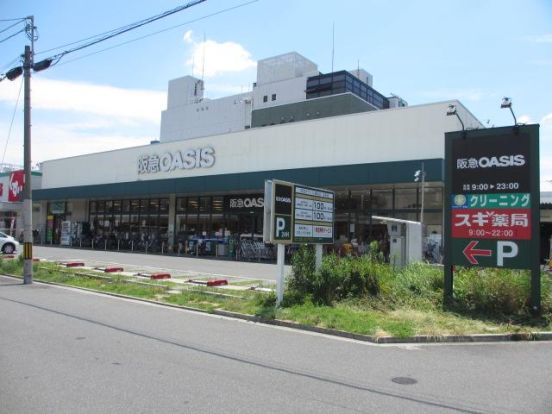 阪急オアシス都島店の画像