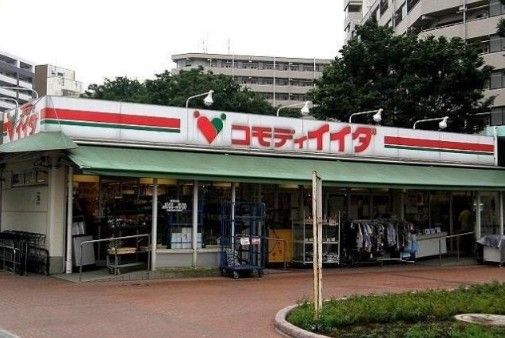  （株）コモディイイダ 北朝霞店の画像