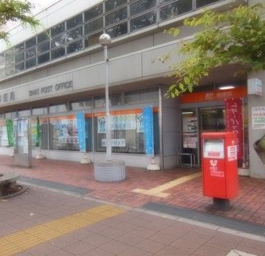  志木郵便局の画像