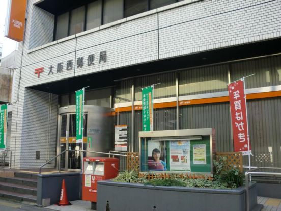大阪西郵便局 郵便配達の画像