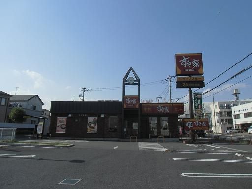 すき家 草加八幡店の画像